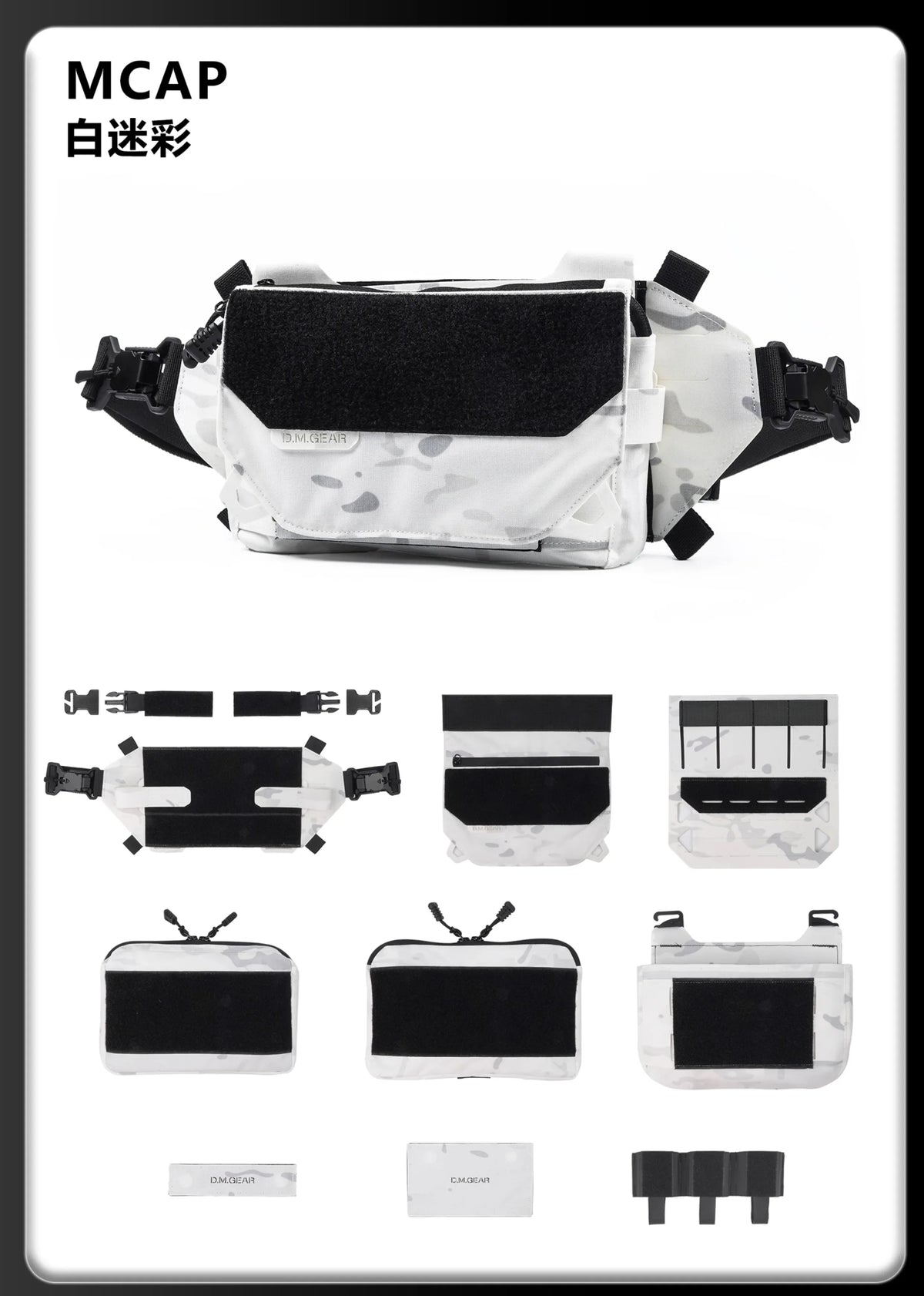 Sacoche ventrale airsoft camouflage neige Alpine et ses accessoires - BDU AIRSOFT